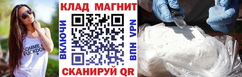 Хочу наркоту Невинномысск МАРИХУАНА  Кокаин  Амфетамин  Меф 