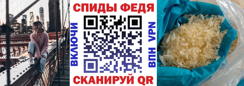 Амфетамин Premium где продают Невинномысск