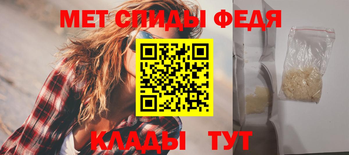 Amphetamine VHQ  Вход с VPN  Невинномысск 