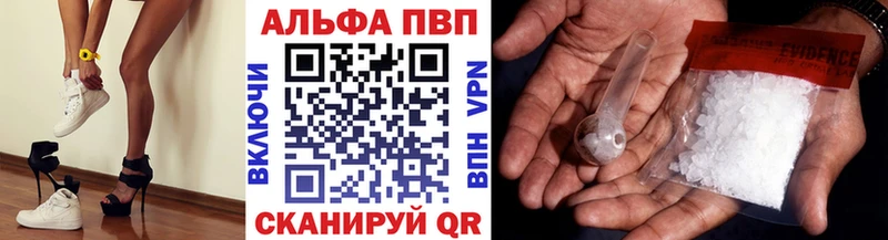 A-PVP крисы CK где найти Невинномысск