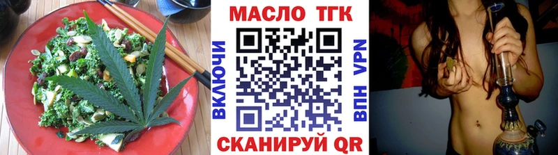 Печенье с ТГК конопля  Невинномысск 