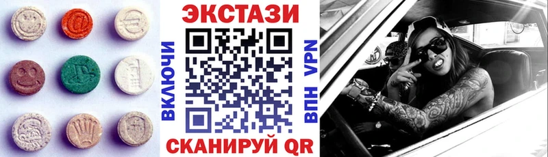 маркетплейс Telegram  OMG зеркало  Невинномысск  Ecstasy круглые 