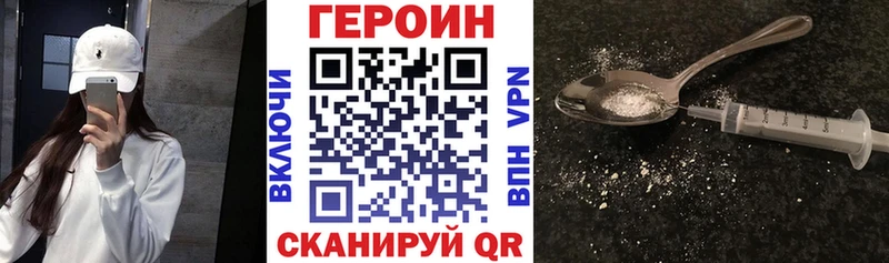 Героин Афган  Невинномысск 