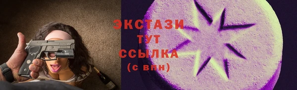спайс Арсеньев