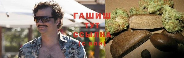 spice Армянск