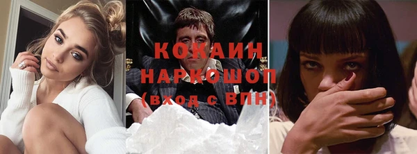 мдма Северо-Курильск