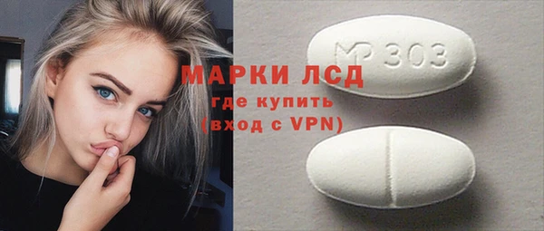 спайс Арсеньев