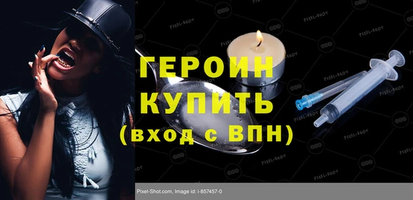 спайс Арсеньев