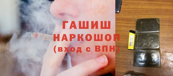 spice Армянск