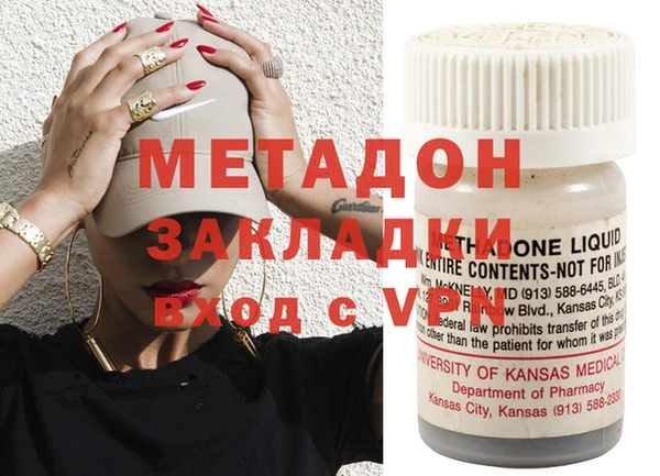 spice Армянск