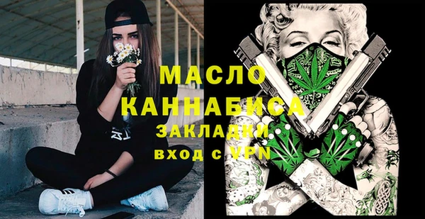 spice Армянск
