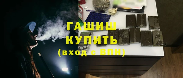 spice Армянск