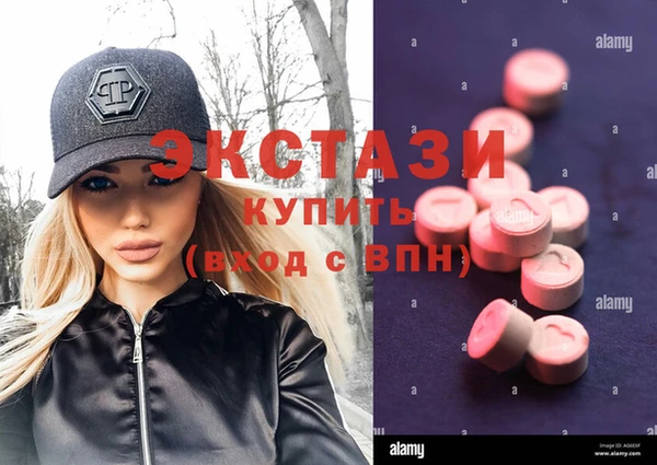 spice Армянск