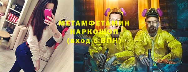 спайс Арсеньев