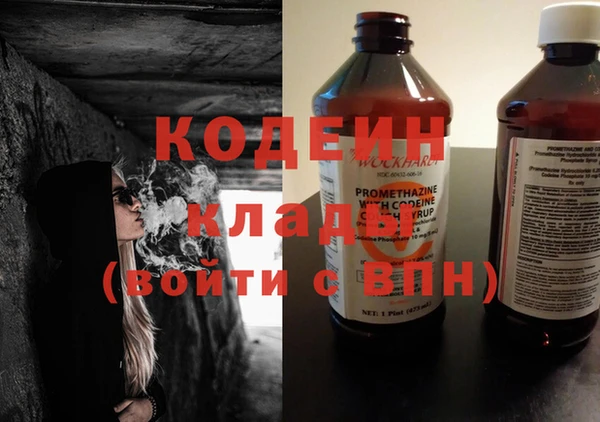 спайс Арсеньев