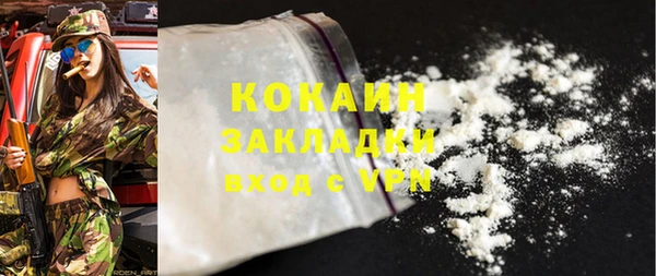 spice Армянск