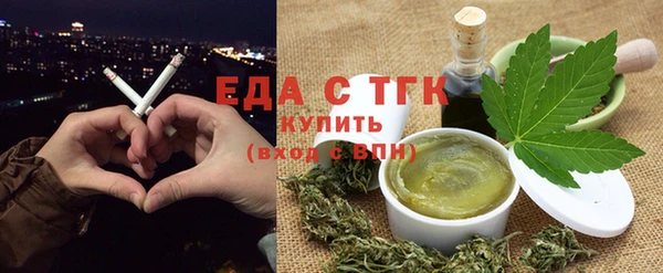 spice Армянск