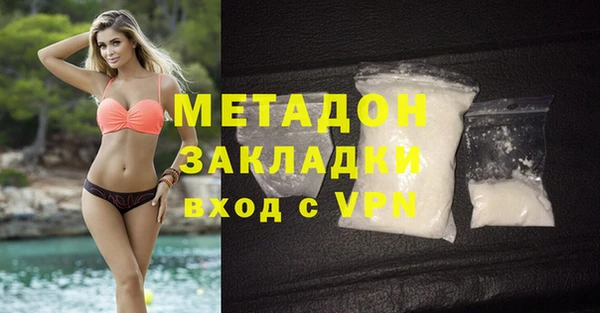 спайс Арсеньев
