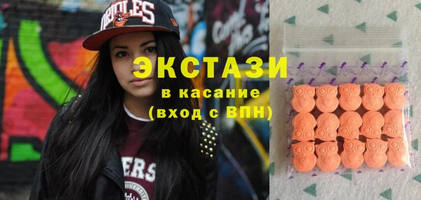 spice Армянск