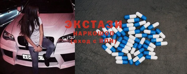 спайс Арсеньев