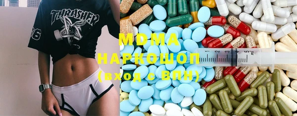 MDMA Premium VHQ Себеж