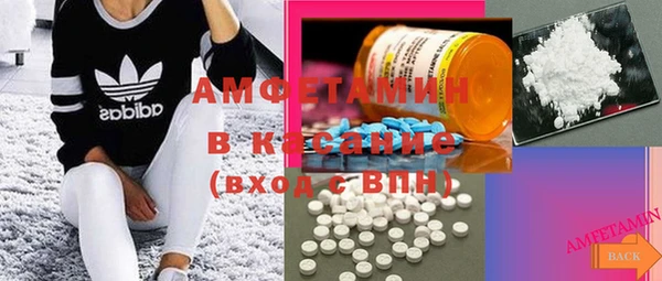 spice Армянск