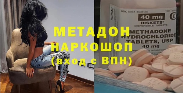 спайс Арсеньев