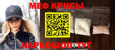 Альфа ПВП Тара