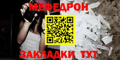 хмурый Татарск