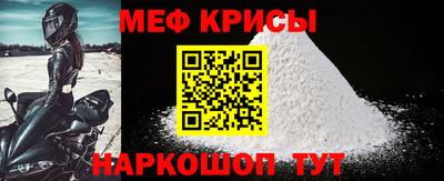 хмурый Татарск