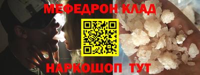Альфа ПВП Тара