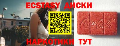 скорость mdpv Тверь