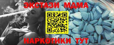 хмурый Татарск