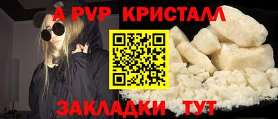 хмурый Татарск