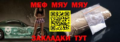 хмурый Татарск