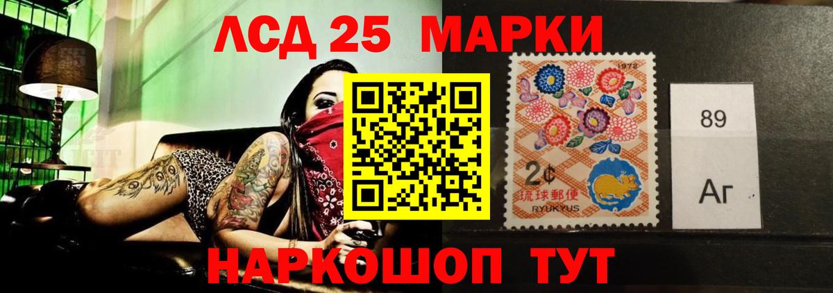 Невинномысск  LSD-25 экстази ecstasy  Вход с VPN  Лсд 25 экстази кислота 