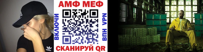 МЕТАМФЕТАМИН мет  гидра как зайти  Невинномысск  что такое наркотик 