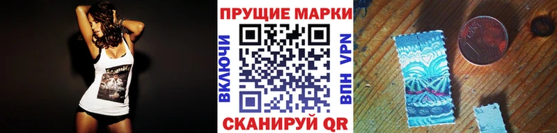 нарко площадка телеграм Невинномысск Наркотические марки 1500мкг