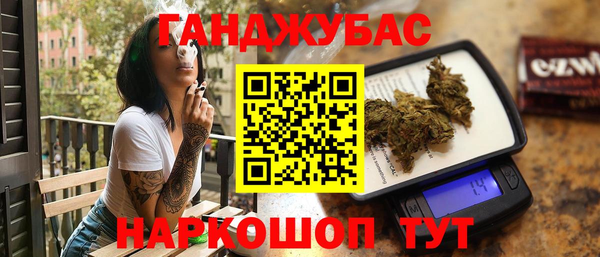 Бошки марихуана Amnesia  Шишки марихуана сатива  МАРИХУАНА Ganja  Вход с VPN  Невинномысск 
