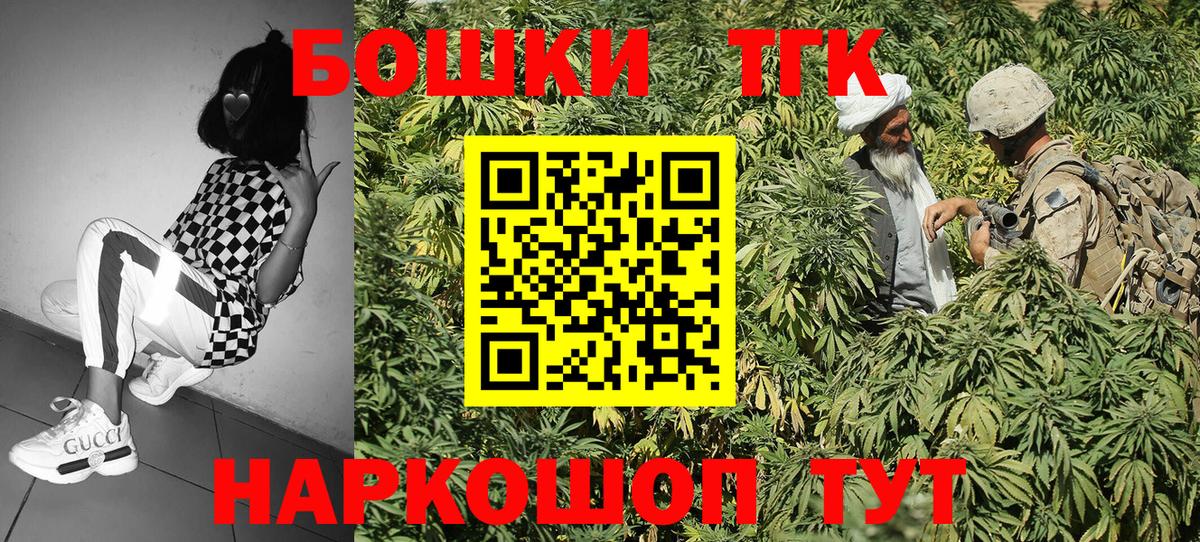 Конопля AK-47 Невинномысск